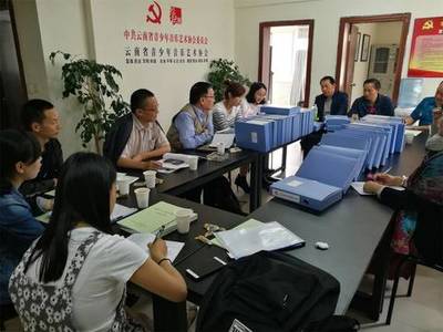 云南省社會組織評估專家組蒞臨云南省青音協評估指導，助力文化發展