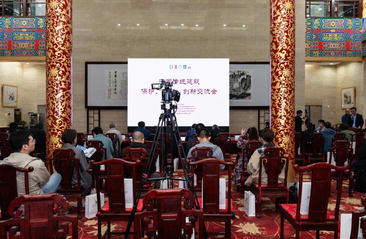 賡續文脈，繼往開來——2025年中國勘察設計協會傳統建筑分會交流會在咸陽成功舉辦